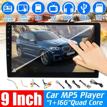 

Universal 9Inch 1GB+16GB Car 2 DIN Radio Car Multime video Player 1080P Touch GPS Navigation Bluetooth DAB FM AM Car MP5 Player