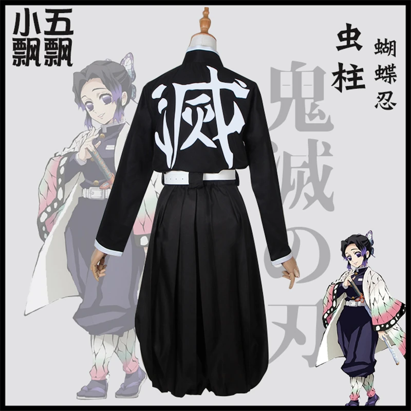 Demon Slayer Kochou Shinobu Кимоно костюмы Косплей Аниме Kimetsu no Yaiba Cos Униформа H