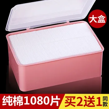 

Facial Wipes Thick Disposable Pure Cotton yu zhuang Cotton Makeup Remover with Facial Part Watsons Cotton Puff Shoot Lotion