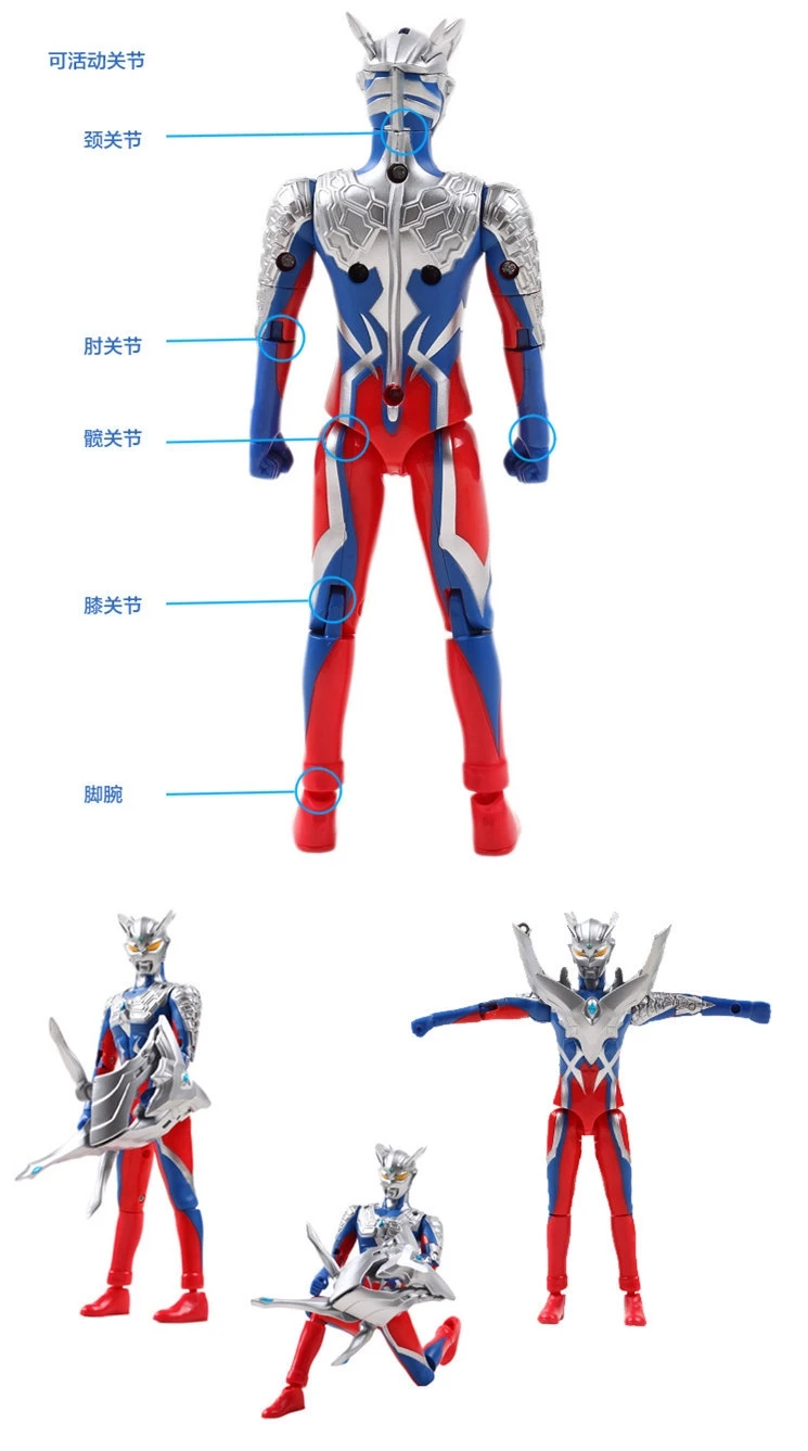 Sro Ultraman Подарок Ультра-мульти-подвижный коллекционный Комплект Оружия монстр детские игрушки