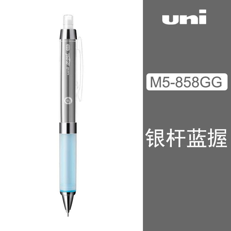 1 шт., UNI Kuru Toga M5-858GG, антиусталость, свинцовый стержень, автоматический вращающийся карандаш, 0,5 мм, Мягкая рукоятка, для студентов, для записи и экзамена - Цвет: M5-858GG