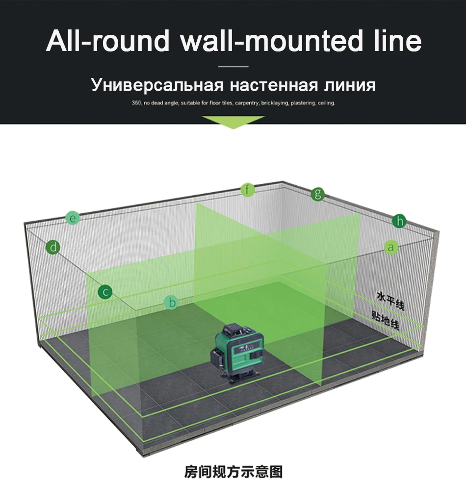 360 лазерный уровень зеленый свет 16 линия affixing инструмент 3D Уровень Высокой Точности высокий свет 12 линия подметальная машина одна машина