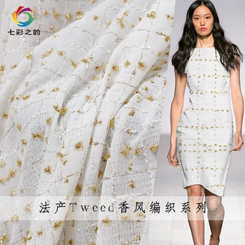 

The Cloth France Tweed White Style 100%Polyester Garment Materials Spring Suit Dress DIY clothes fabrics Freeshipping