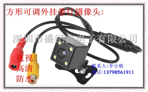 

Square Adjustable Plug-in Automobile Camera 4led Lamp Ultra-strength Night Vision Waterproof Rear View Reversing on Board Camera