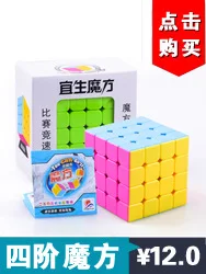 Стальной шар Пирамида три слоя угол Abnormity Cube [сплошной цвет белый фон черный фон Пирамида] обучающая игрушка