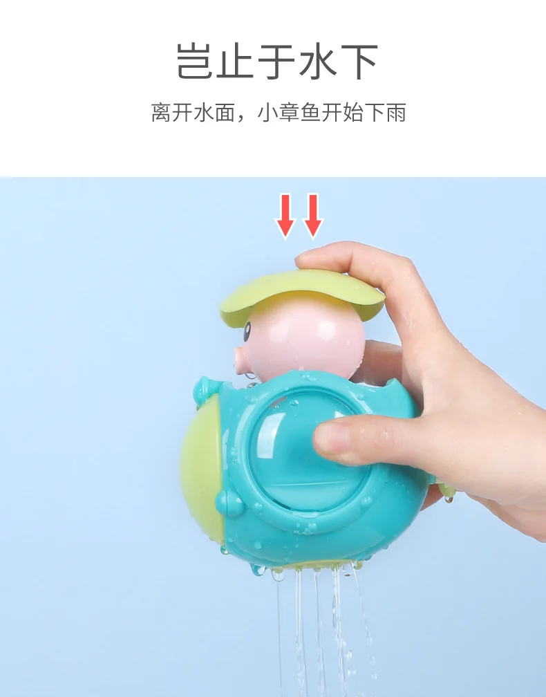 Летняя детская игра с водным поворотным столом, водная подводная лодка, игрушка акула, водяной пистолет для ванной, для купания, свиная кожа