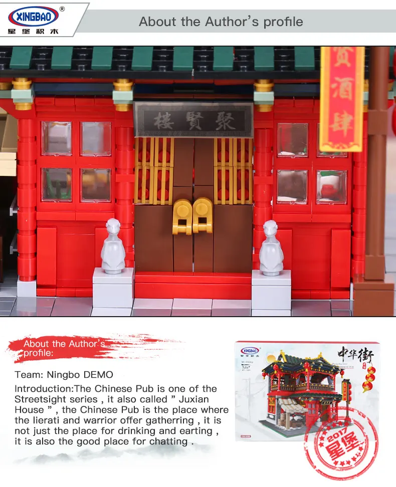 MOC, креативная серия Xingbao 01002, красивый набор таверны, развивающие строительные блоки, кирпичи, игрушки для детей, модельный набор, подарки