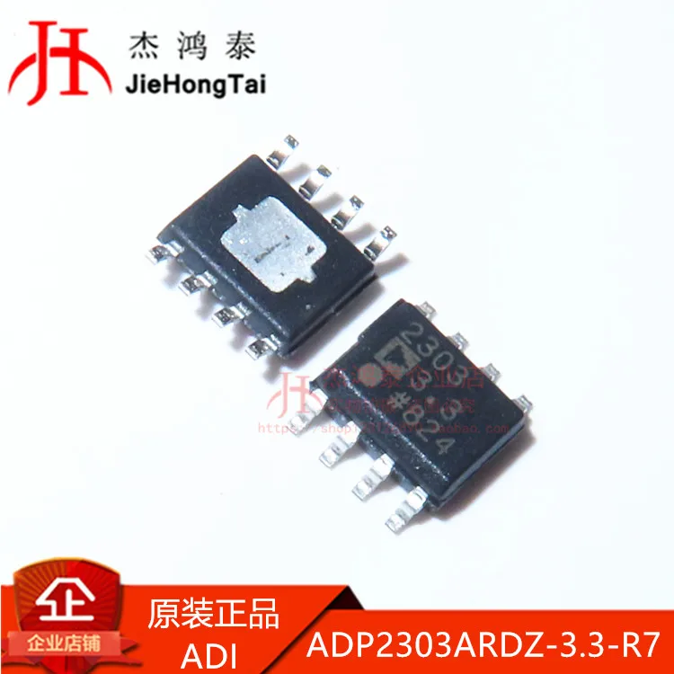 

Бесплатная доставка ADP2303ARDZ-3.3-R7 ADP2303ARDZ SOP8 10 шт.