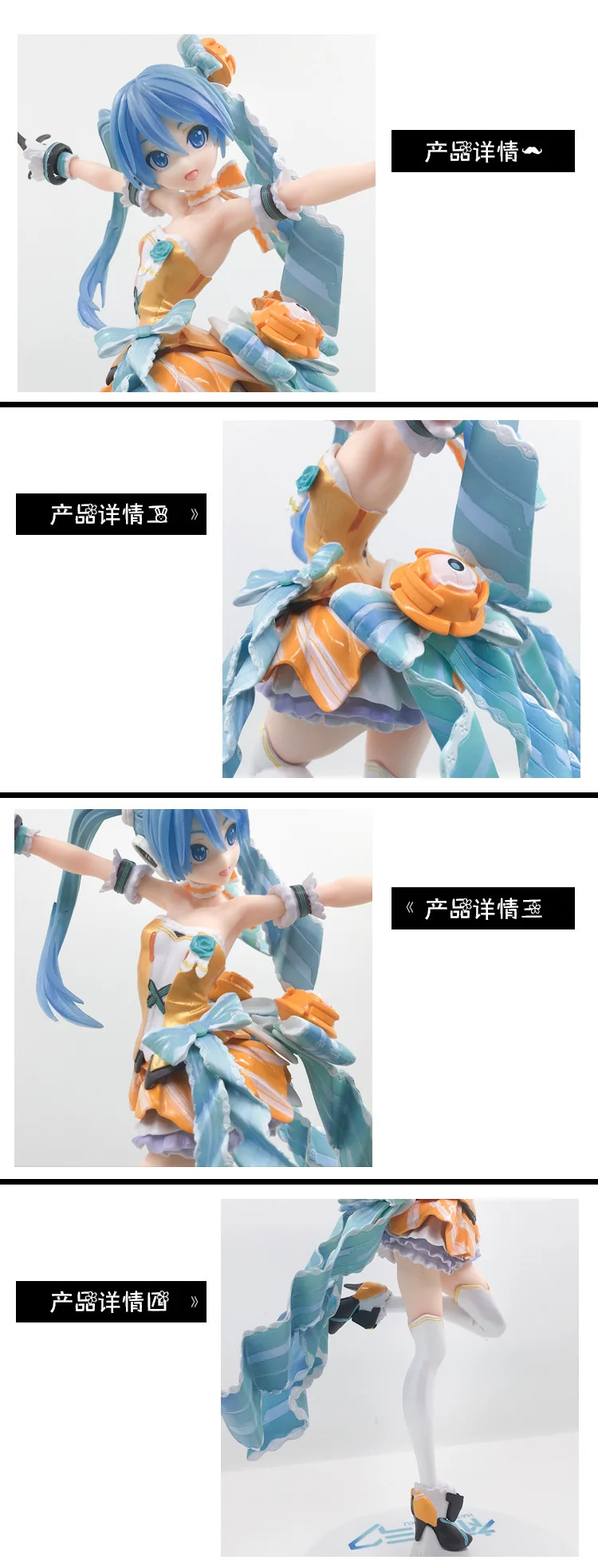 Аниме Peripheral maxmf Hatsune Miku Organge Flower Princess Orange Blossom Garage Kit Модель игрушки