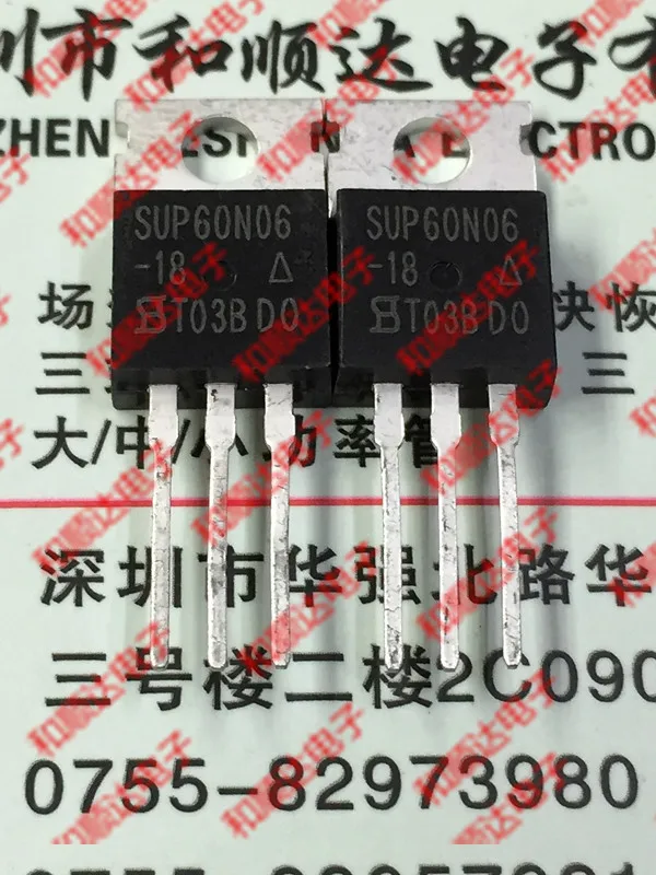10 шт./лот SUP60N06-18 брендовые новые имеющиеся в 220 60V 60A