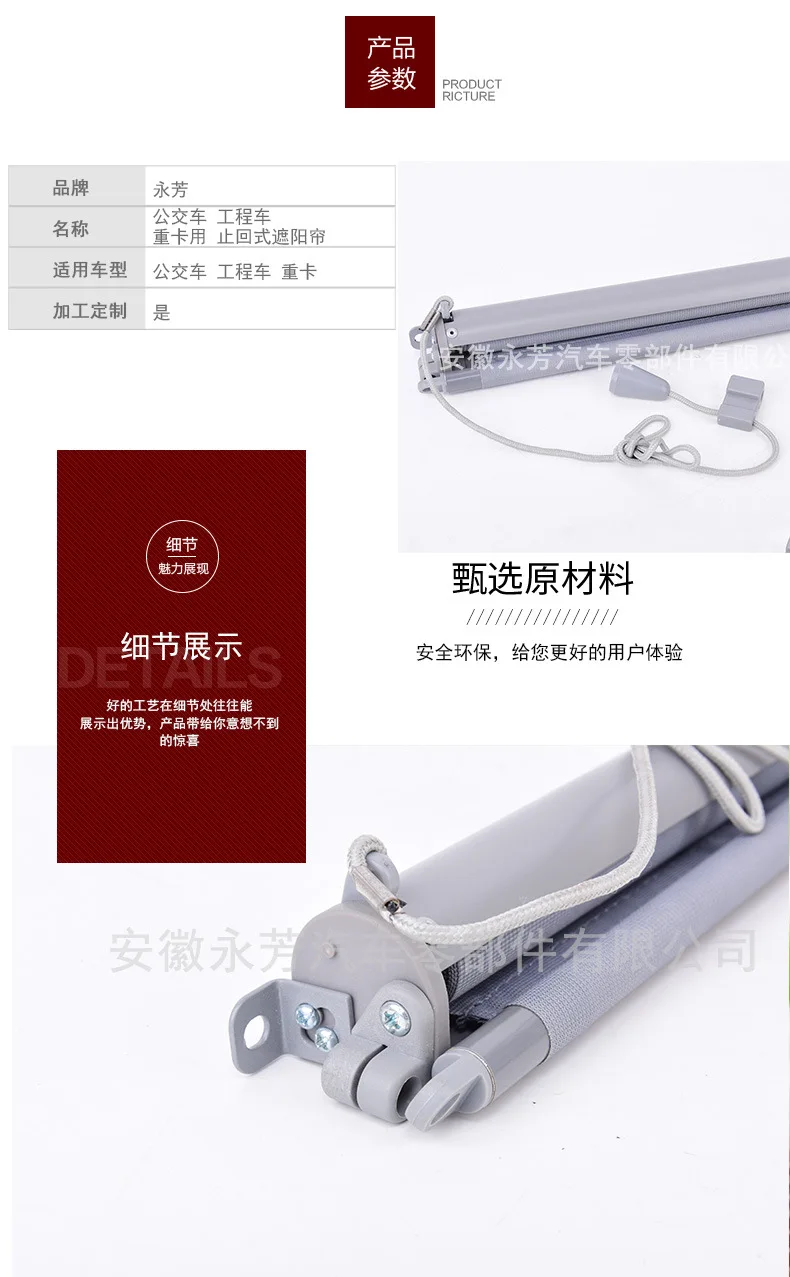 Car College Style Useful Product Bus School Bus Car Sunshade College Style Block Manufacturers Direct Selling Customizable