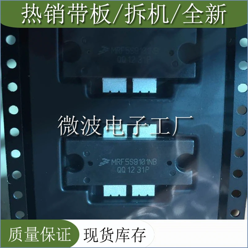 

MRF5S9101NB 1pcs MRF 5S9101 SMD RF TRANSISTOR ORIGINAL in stock