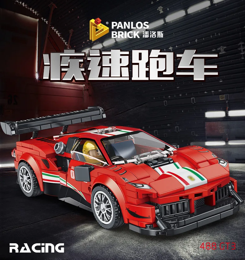 Panlos Blocks 666013 8-frame Racing Ferrari 488 GT Education Plastic Toys Assembly Model Building Kits For Kids Adults Hobby DIY | Игрушки и