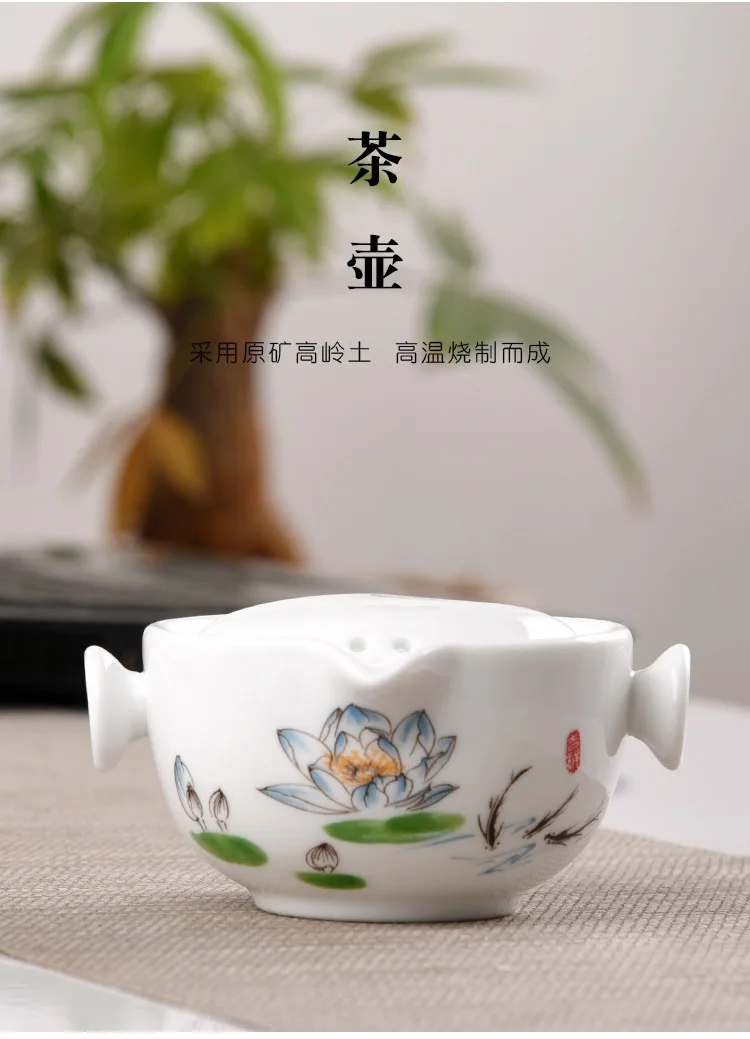 旅行茶具套装便携式包一壶二杯白瓷快客杯陶瓷茶具户外随身泡茶壶_B0_11