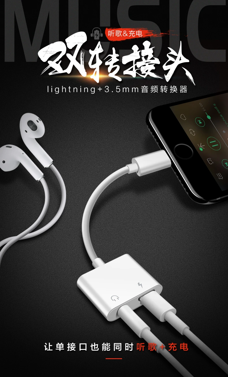 8-контактный 3,5 мм конвертер наушников и зарядный преобразователь для iPhone 7 8 Plus X XR XS Max 11 Кабель-адаптер