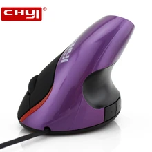 CHYI Проводная эргономичная мышь Вертикальная оптическая мышь 1600 dpi для лечения запястья красочный компьютер USB 6D игровая мышь Мыши для ноутбука