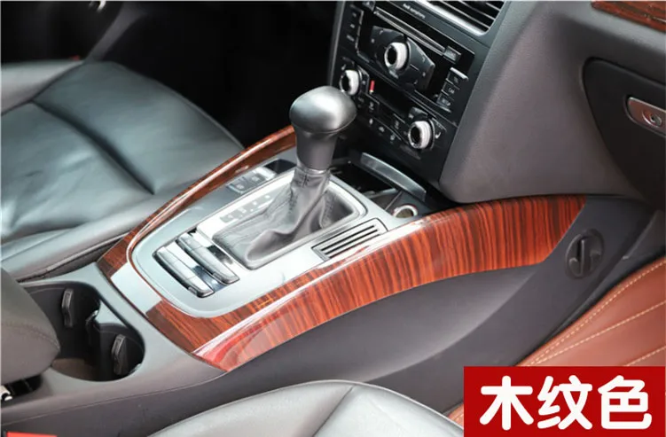 Для 2010- Audi Q5 персиковая деревянная рамка Шестерня рамка панель тире крепление отделка комплект для переоборудования фасции лицевая рамка