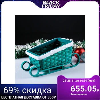 

Basket "Christmas sleigh", green, 22 × 14 × 10/15 cm, veneer 4350940