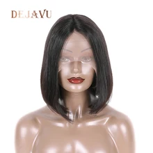 Dejavu боб парик индийские волосы кружева 13*4 закрытие фронтальные Парики Короткий Боб человеческих волос парики прямые волосы парик не реми волосы