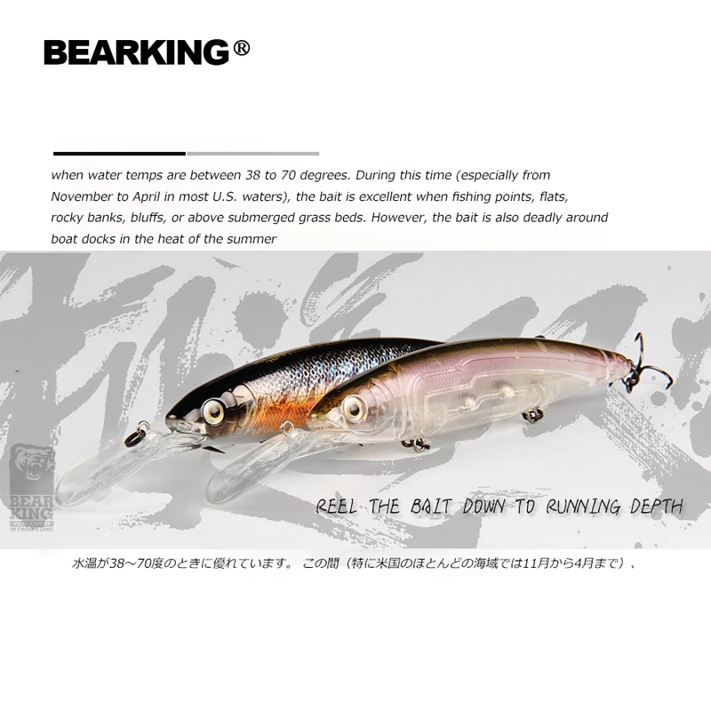 Рыболовная приманка BEARKING лазерный жесткая искусственная 3D-глаза 13 см 28 6 г