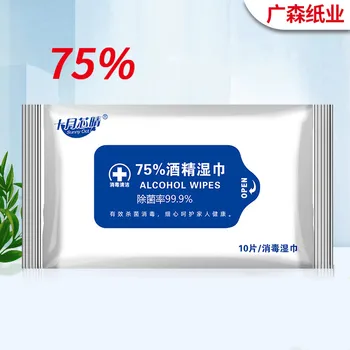 

10 Pieces/pack 75% Alcohol Wet Wipes Spot Portable Home Cleaning Table Disinfection Wipes