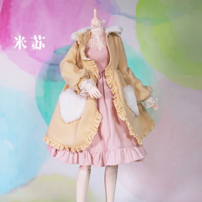 Платье принцессы Fortune Days для 1/3 BJD кукла 60 см костюм ручной работы высокое качество Игрушка Подарочная коробка, SD - Цвет: Only sell clothes