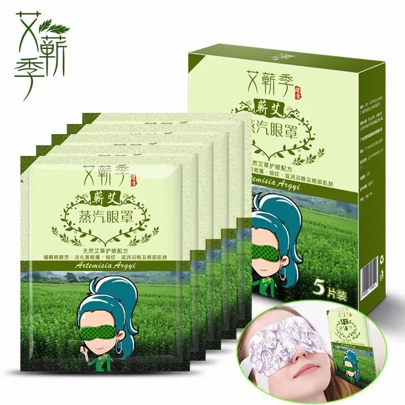 

Ai Qi Steam Eyeshade Wormwood Eye Protection Fade Dark Circles Steam Eyeshade 5 Pcs/box