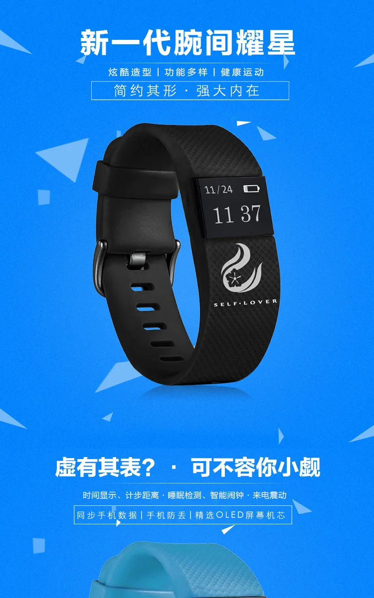 New Style Fashion Smart Couples Bracelet Watch Multi-functional Sports Silica Gel Color Electronic Mini Watch