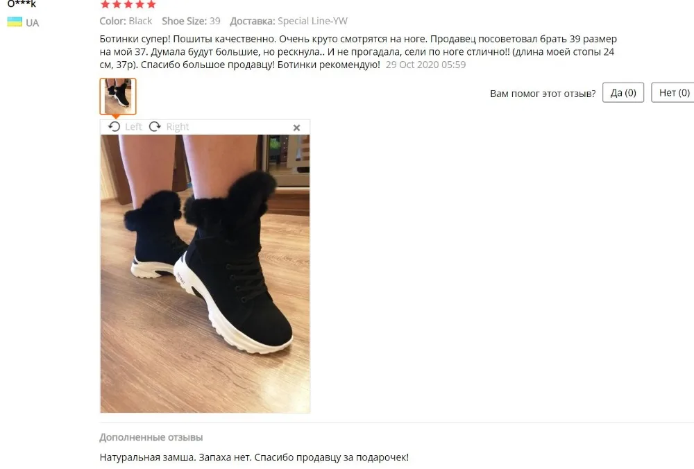 QQ截图20201104110153