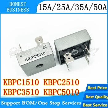 

1PCS KBPC5010 5010 50A KBPC1510 1510 15A KBPC2510 2510 25A KBPC3510 3510 35A 1000V Phases Diode Bridge Rectifier