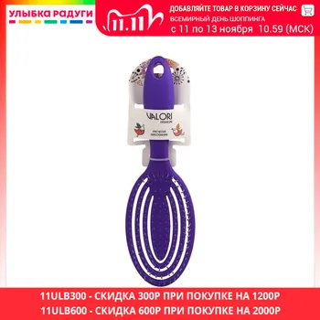 

Combs Valori 3113529 Массажная расческа Valori Fashion для волос , овальная , вентиляционная 3113529 Улыбка радуги ulybka radugi r-ulybka smile rainbow косметика