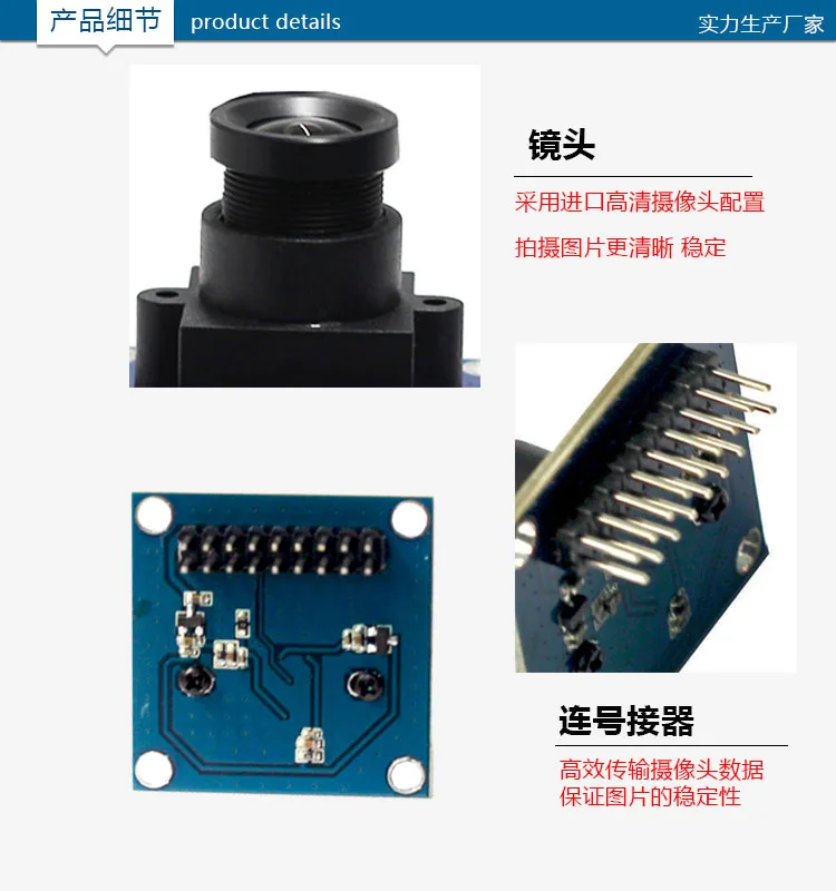 Ov7670 Модуль Камеры E-learning интегрированный модуль STM32 Драйвер микроконтроллер