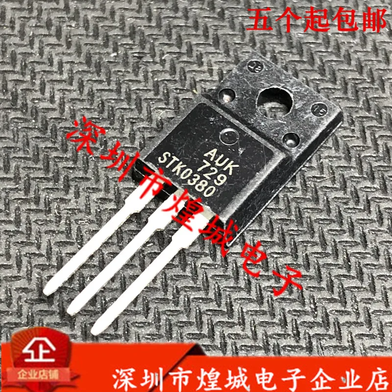

10 шт. STK0380F STK0380 TO-220F 800V 3A 5
