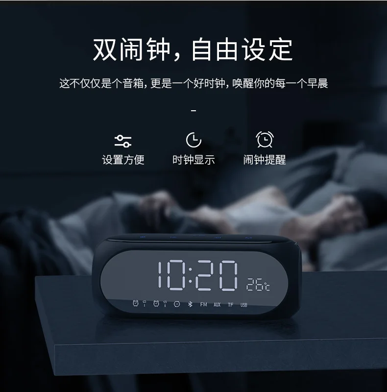 Будильник с небольшой беспроводной аудио базой Bluetooth динамик сабвуфер с небольшой беспроводной Bluetooth динамик сабвуфер CC7NZ