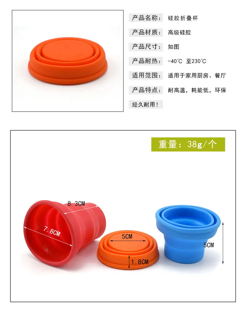 Новинка, портативная силиконовая Выдвижная складная чашка с крышкой, открытая телескопическая Складная Питьевая чашка для путешествий и кемпинга, чашка для воды