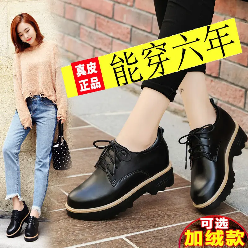

Elevator WOMEN'S Shoes 2019 Winter New Style Slanted Heel Korean-style England Versatile Platform Thick Bottomed plus Velvet WOM
