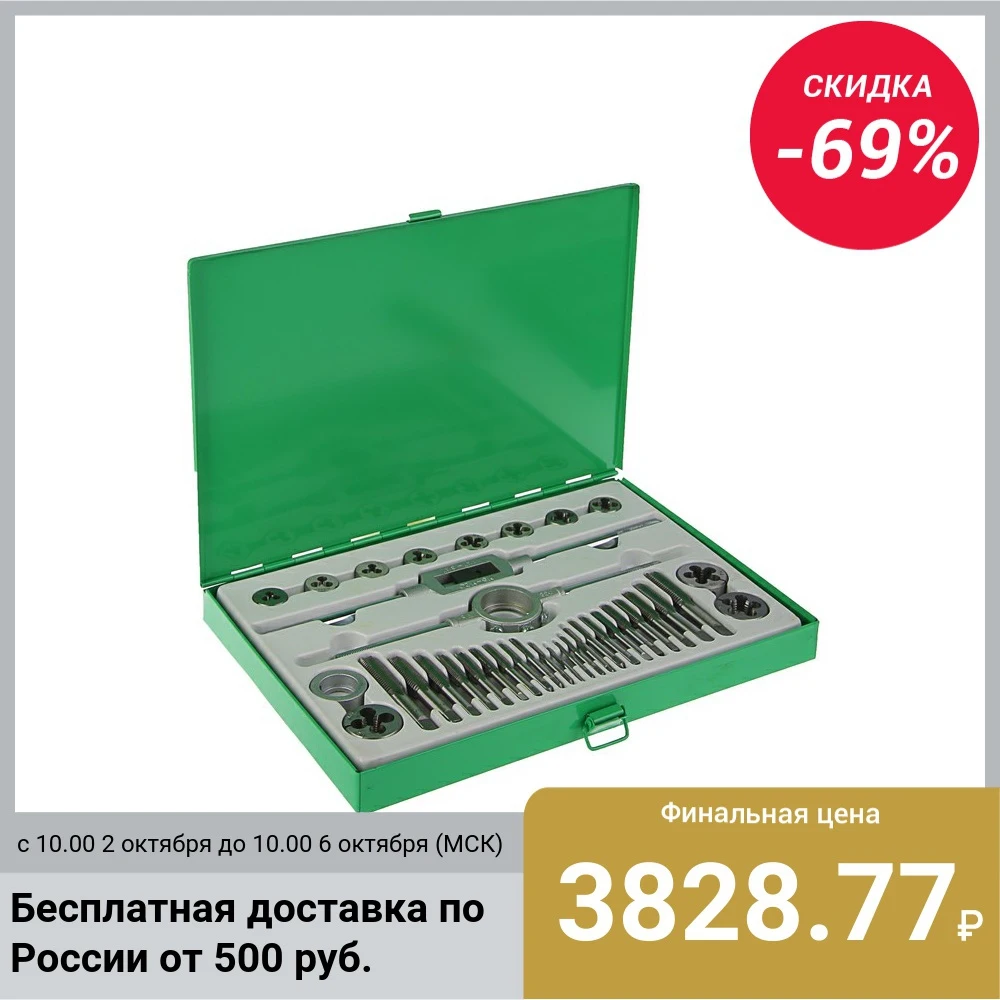 Набор метчиков и плашек TUNDRA, М3 М16, 36 предметов 2705963|Метчик с резьбой| | АлиЭкспресс