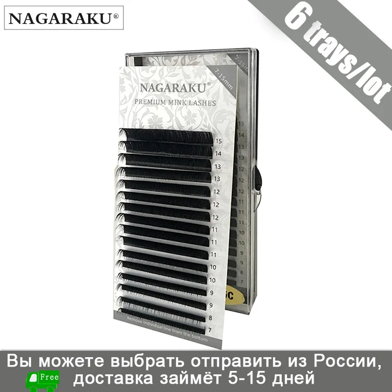 NAGARAKU 6 чехол s 7~ 15 мм микс 16 рядов/Чехол натурально-искусственные норковые ресницы для наращивания ручной работы норковые ресницы натуральные длинные ресницы