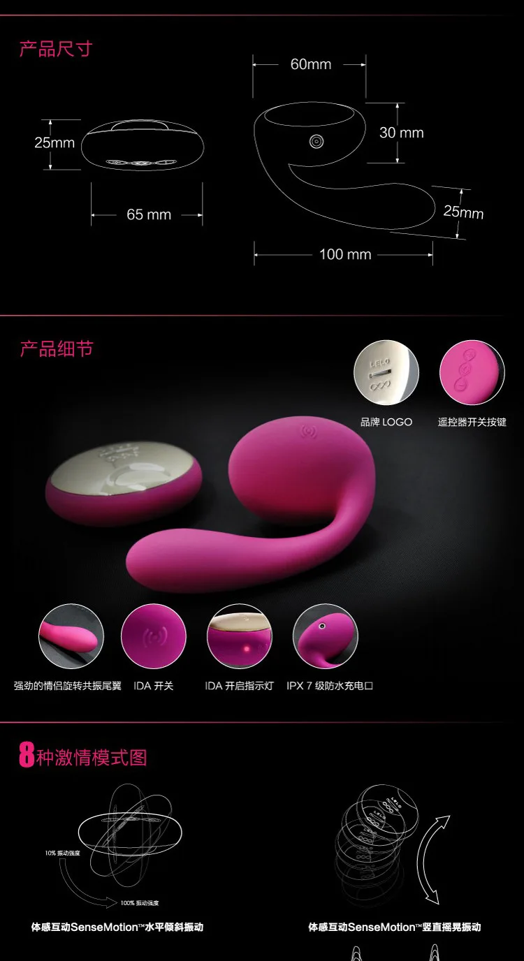 Швеция Lelo Ida пары резонатор дистанционное управление Вращающийся вибрирующий массажер для взрослых Сексуальная помощь
