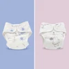 Diapering 