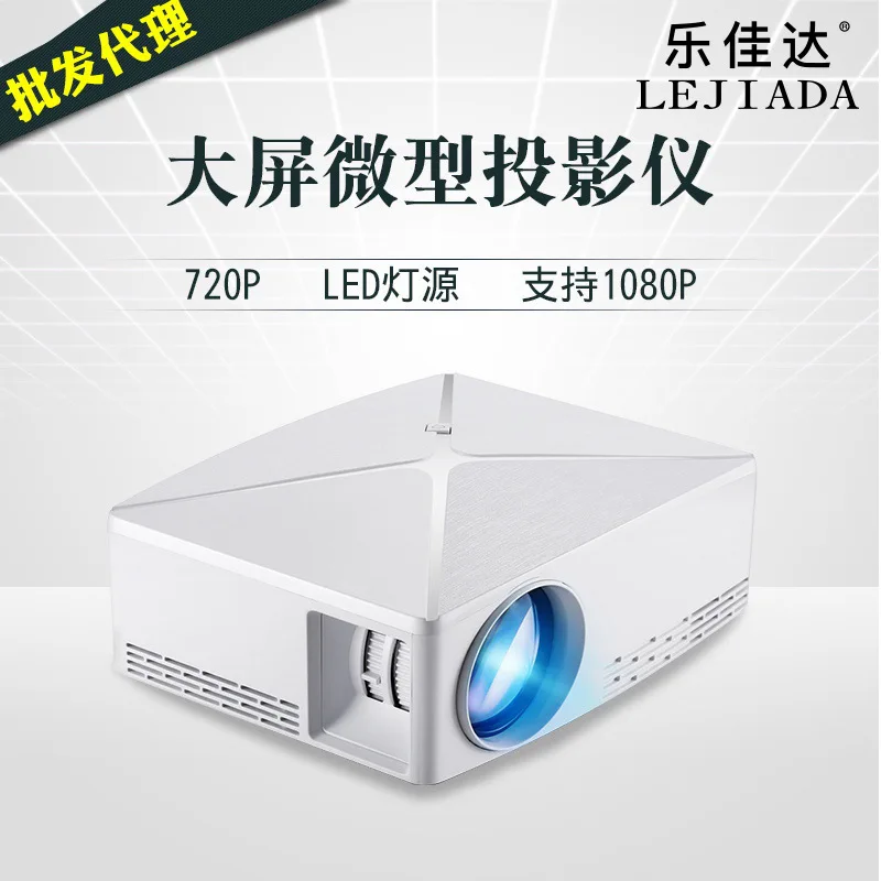 

New Style C80 Micro Projector Mini Household 720p Small Office LED Portable Projector High-definition Big Screen
