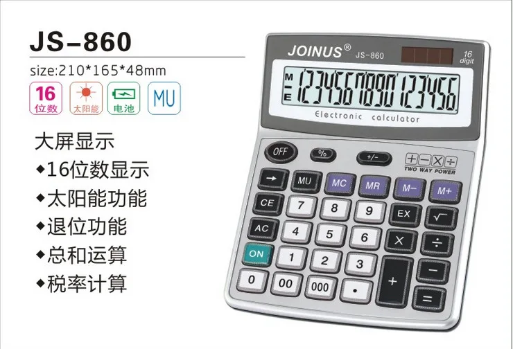 Zhongcheng JS860 Солнечный 16-битный цифровой Дисплей калькулятор финансовый офиса только в том случае, с украшением в виде кристаллов Кнопка калькулятор