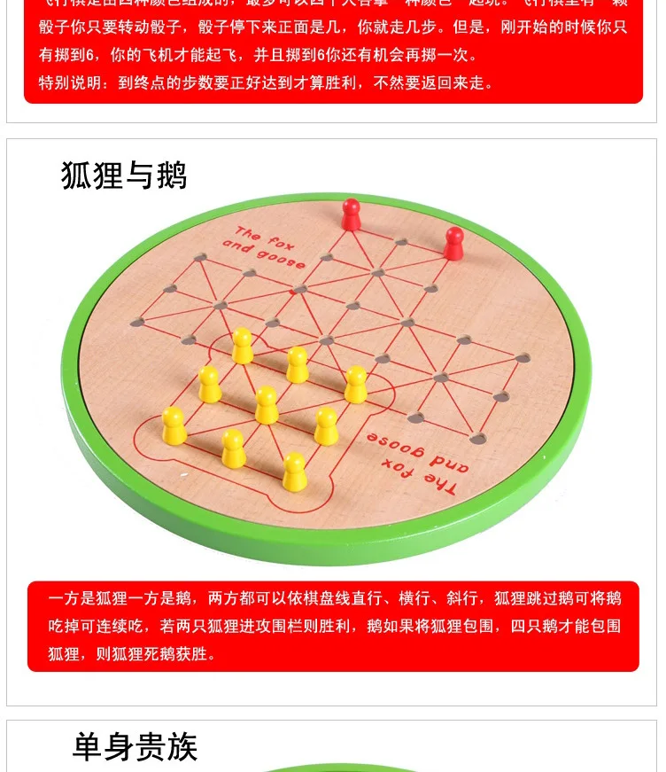 Wood of Five in One Checkers Jf36 Aeroplane Chess Five-in-a-row Parent And Child Tabletop Game Children'S Educational Toy 1.2