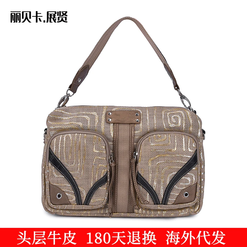 

Currently Available Women's Crossbody Bag Fashion Linen Handbag Retro Knitted Hand Bag Cross WOMEN'S Bag Wholesale