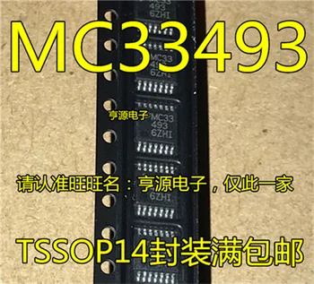 

MC33493DTB MC33493DTBE MC33493 TSSOP14