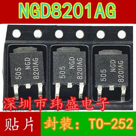 10 шт. 8201AG NGD8201AG TO-252