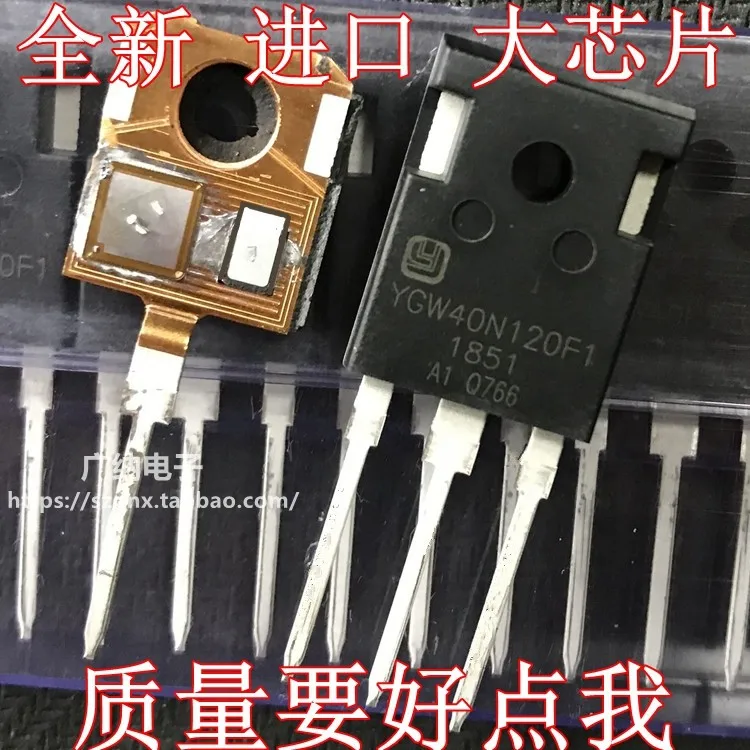 5 шт./лот MBQ40T120FDS 40T120FES/FDHA