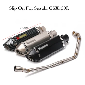 

51mm Full system Motorcycle Exhaust Muffler Modified With Front Middle Link Pipe Slip on For SUZUKI GSX150R With DB Killer