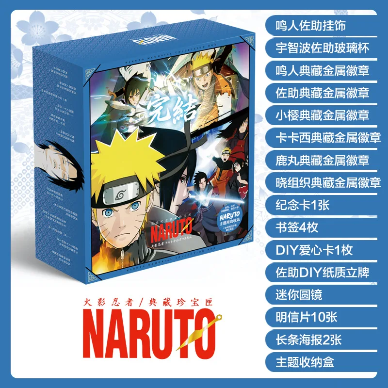 Ботинки в стиле аниме Naruto Игрушка Подарочная коробка как у героя мультфильма