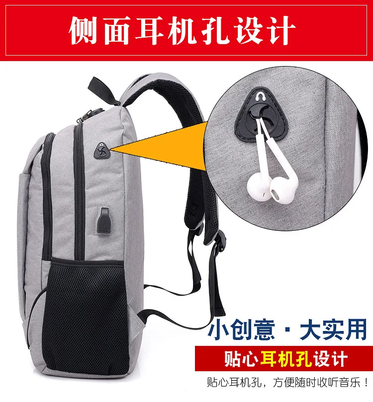 

New Style Business Charging Backpack British Style Backpack Men Laptop Computer Bag Password Lock School Bag